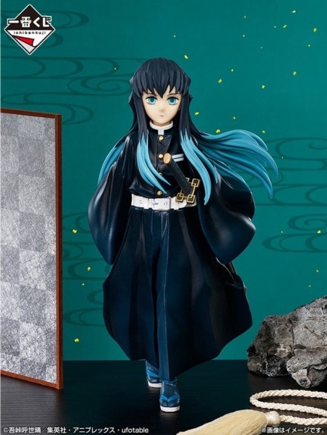 이치방쿠지 귀멸의 칼날 B상 MASTERLISE 무이치로 (단순개봉) 상품이미지1