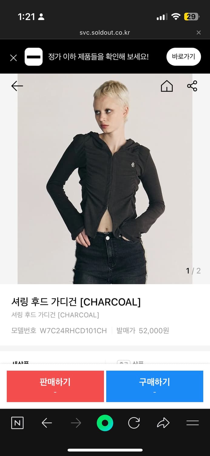 오디너리 홀리데이 셔링 후드 가디건 상품이미지1