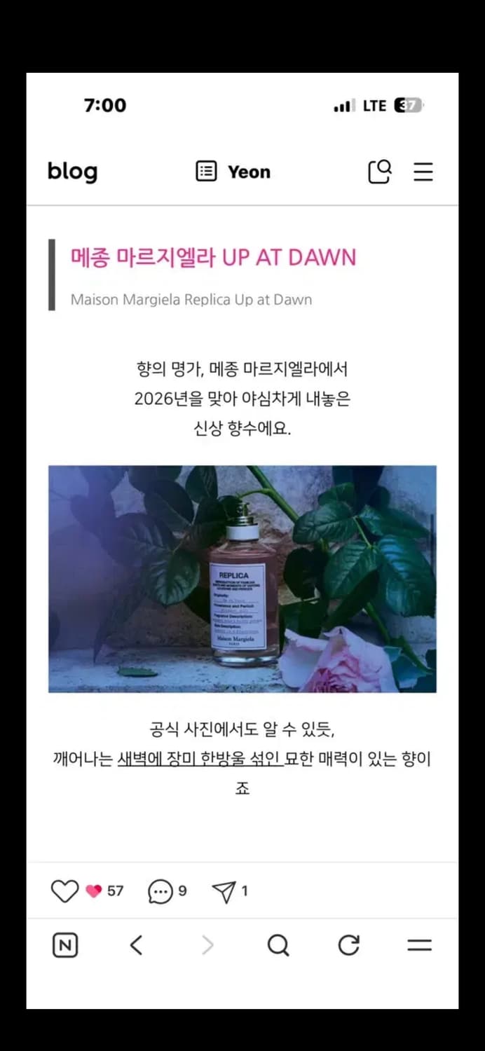 (금토일3일만) 메종마르지엘라 향수 정품 신상 새상품 100ml 상품이미지5