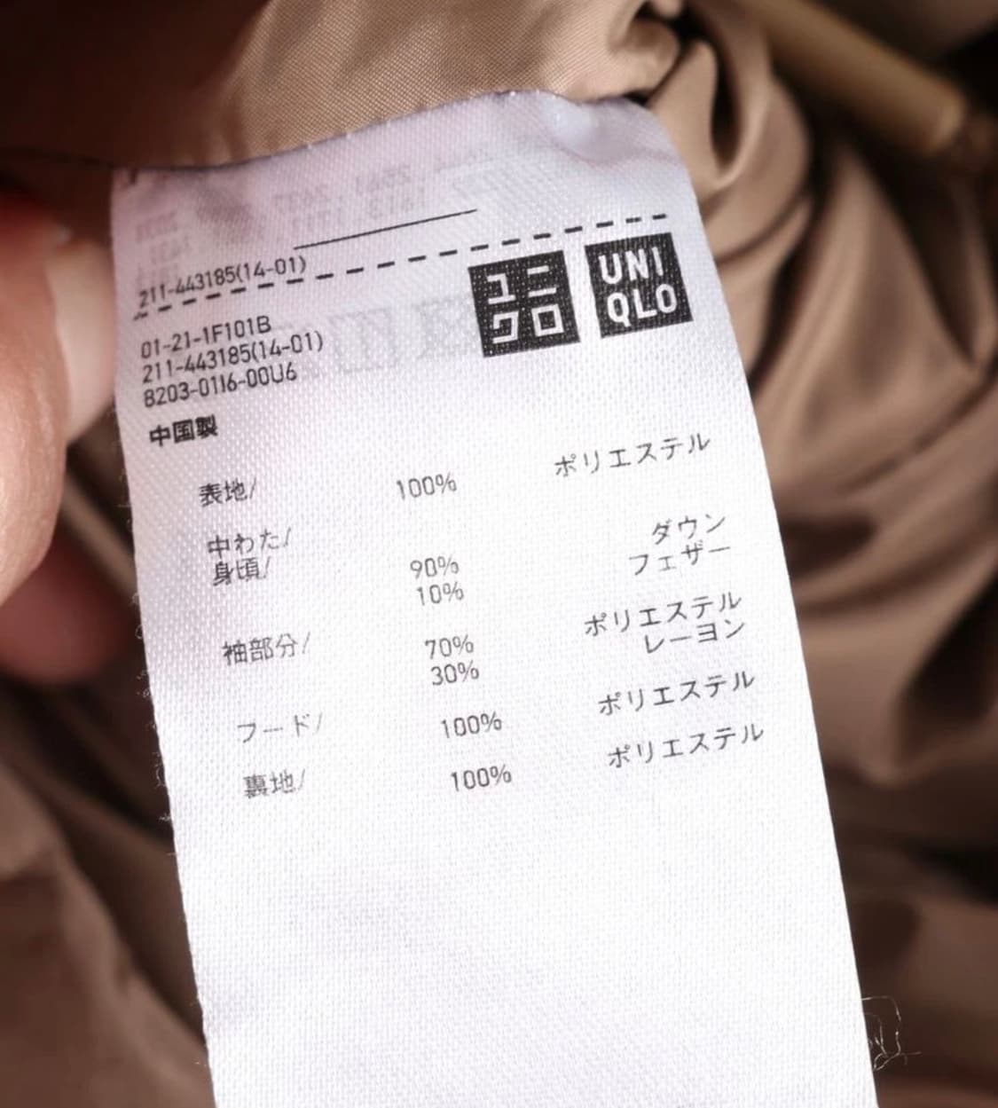 유니클로 화이트마운티니어링 덕다운 패딩 브라운S 상품이미지6