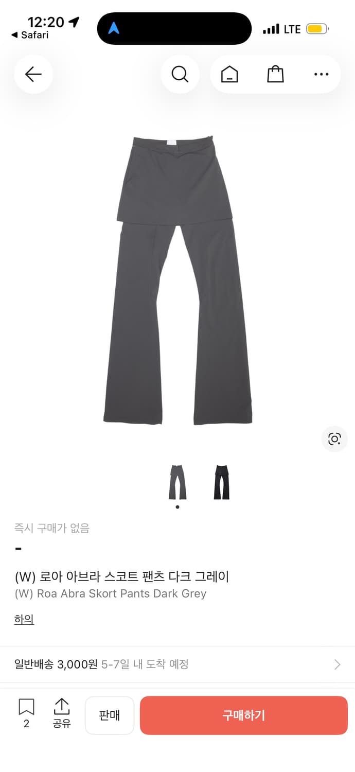 (실사많음)로아 skort pants 차콜 M 새상품 상품이미지8