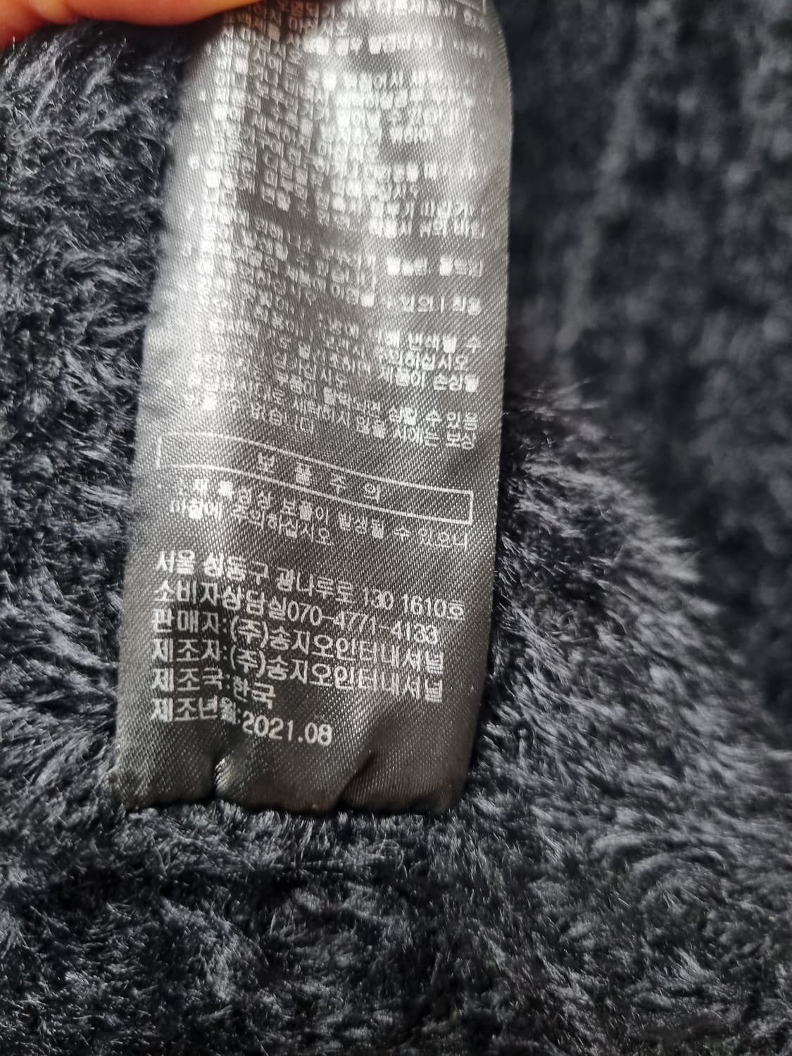 송지오 니트가디건 100 (블랙) 상품이미지9