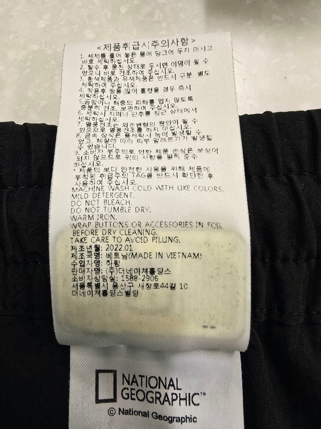 내셔널 지오그래픽 블랙 반바지 상품이미지9