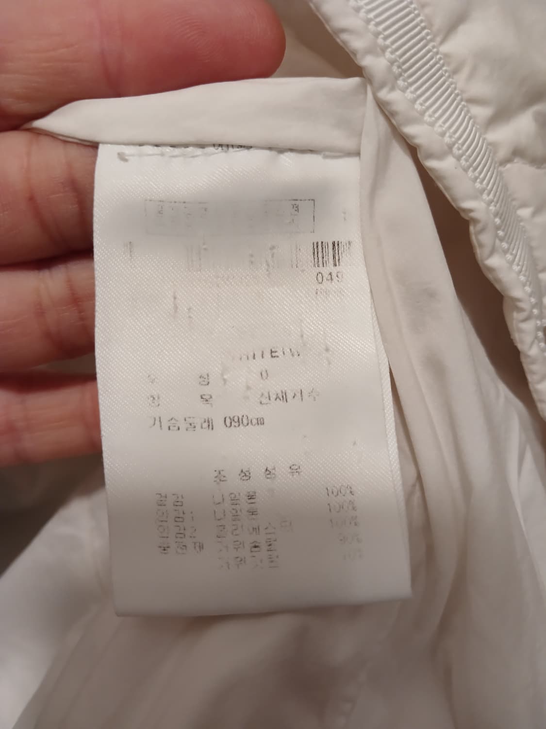 파리게이츠 정품 여성 경량패딩 0 사이즈 상품이미지5