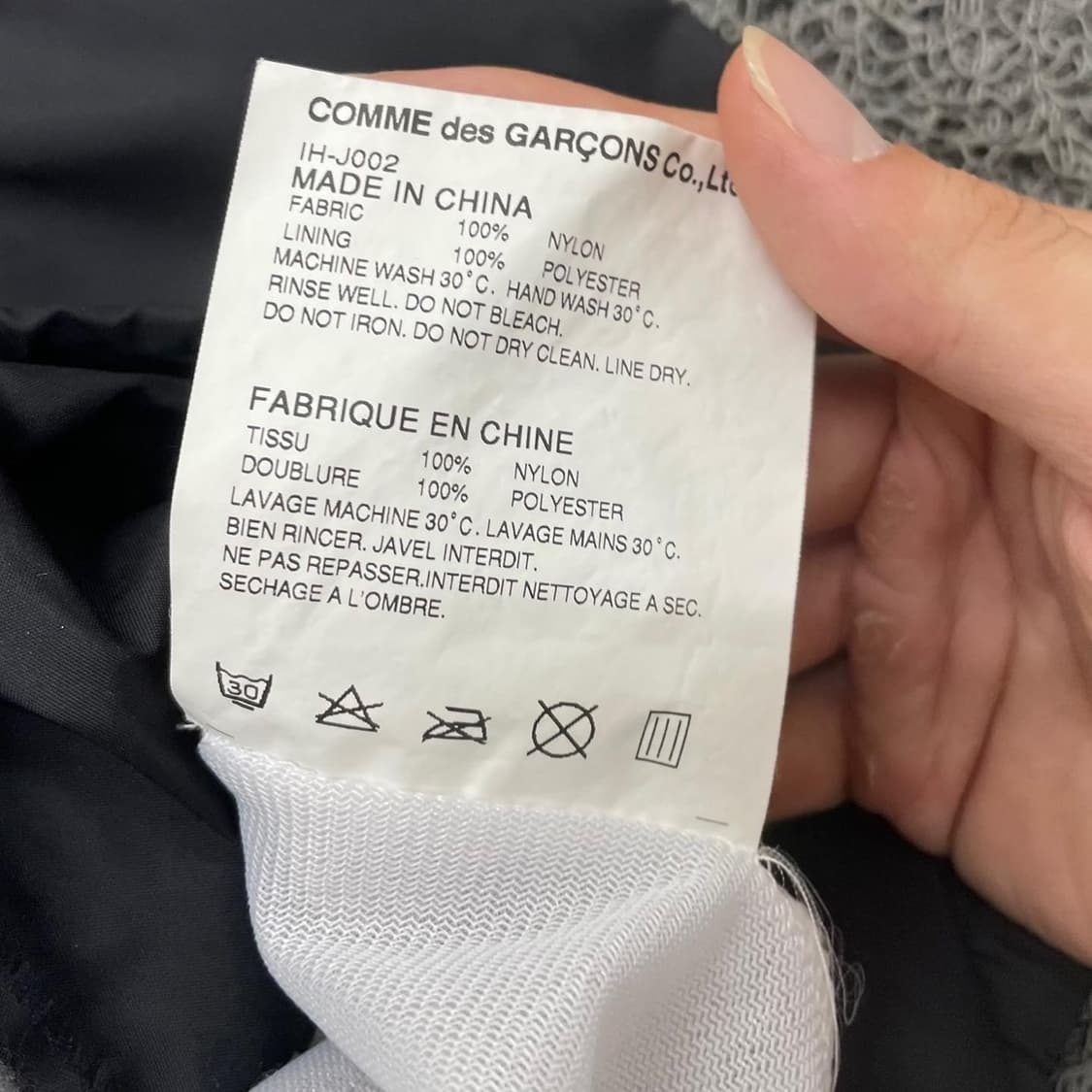 Comme des Garcons  꼼데 가르송 나일론  상품이미지5