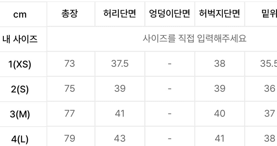 해칭룸 스노우 쇼츠 4size 상품이미지2