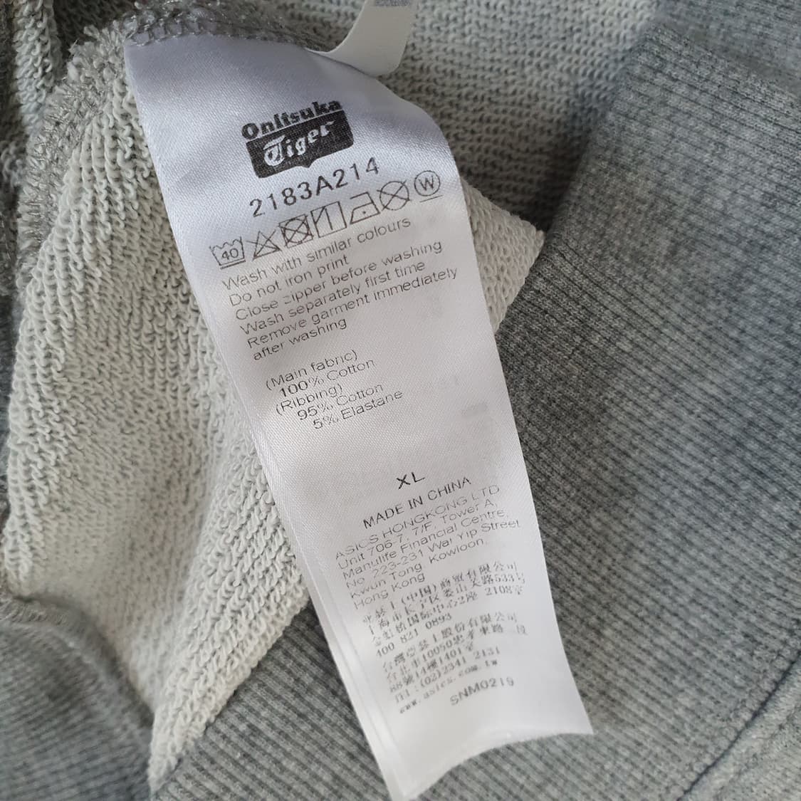 오니츠카타이거 오버핏 후드티 남자110~115 상품이미지5