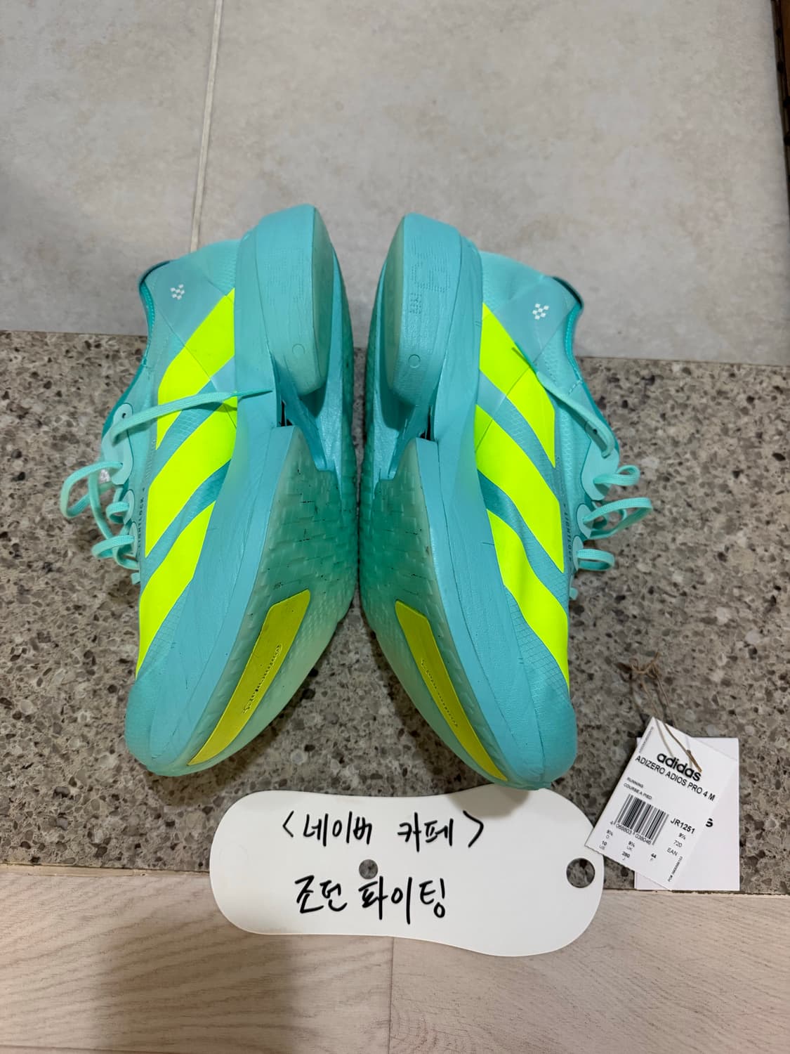 아디다스 아디제로 아디오스 프로 4 플래쉬 아쿠아 루시드 레몬 상품이미지3
