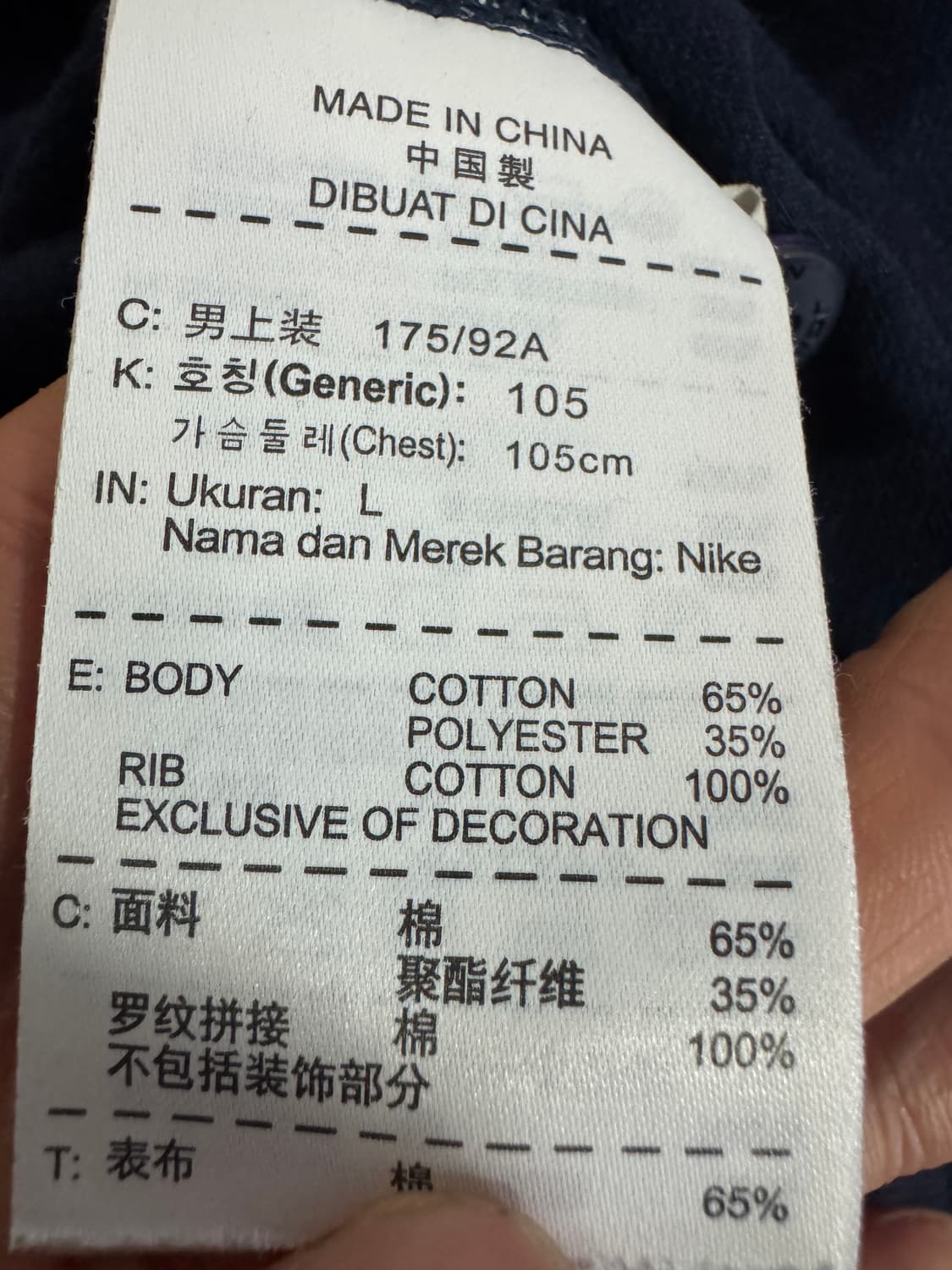 나이키 조던 올드스쿨 드라이핏 반팔 카라티 L ~ XL 네이비 상품이미지4