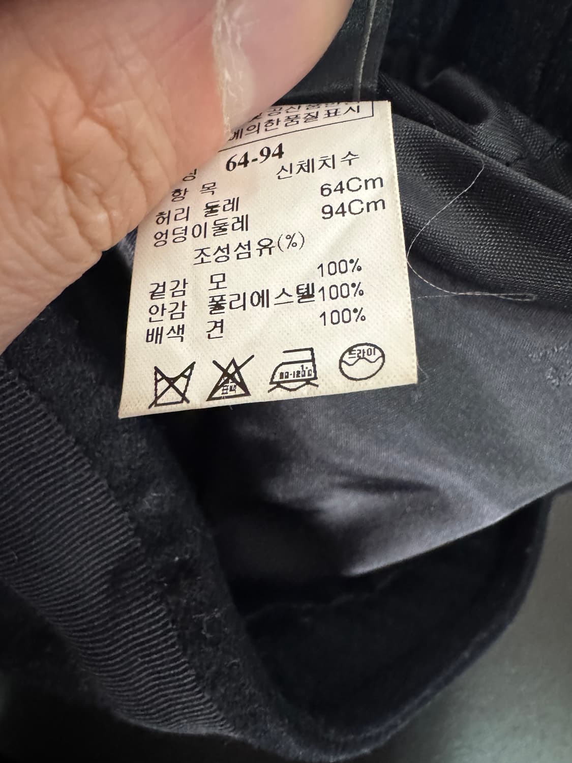 여성 한섬 SJSJ 플리츠 스커트 울 치마 블랙 28.3인치 상품이미지4