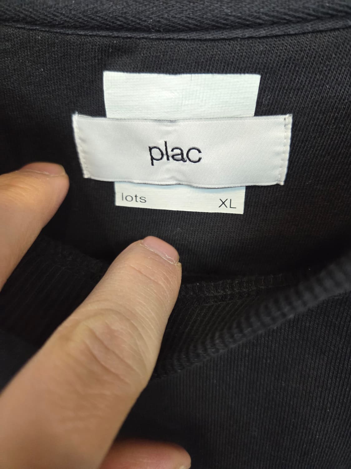 플랙 라츠 라츠유 헤비웨이트 옆트임 반타블랙 xl 상품이미지3