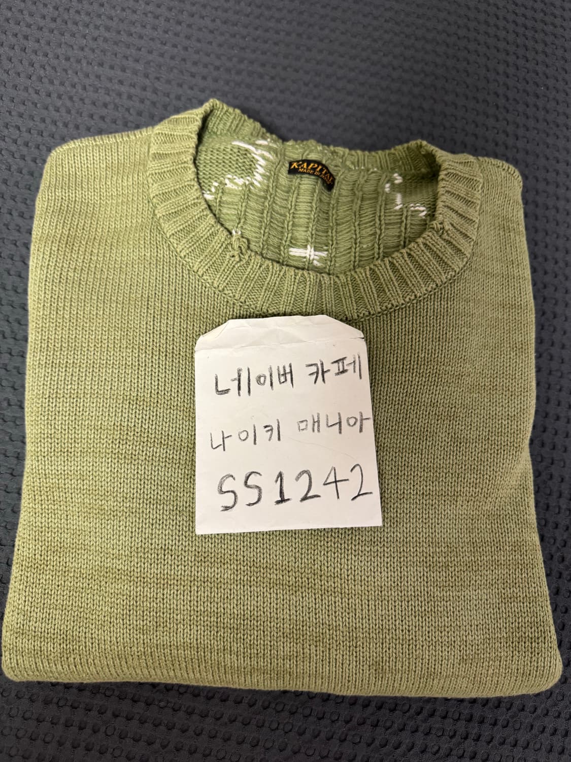 [3] 캐피탈 5G 본니트 그린 상품이미지9