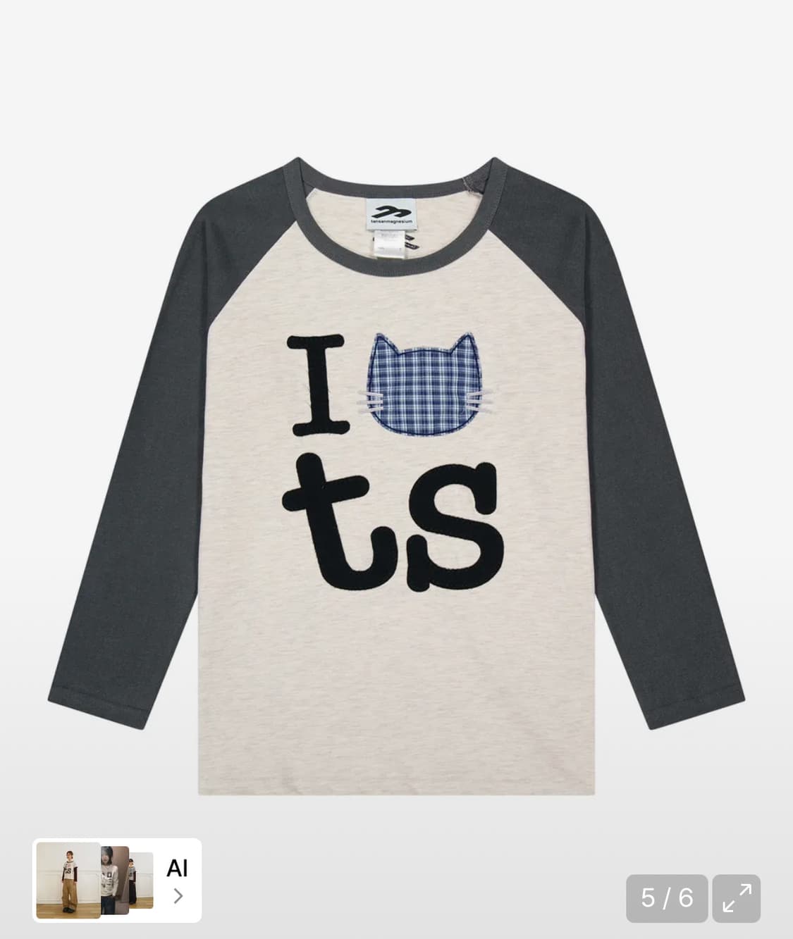 탄산마그네슘 고양이 롱슬리브 상품이미지2