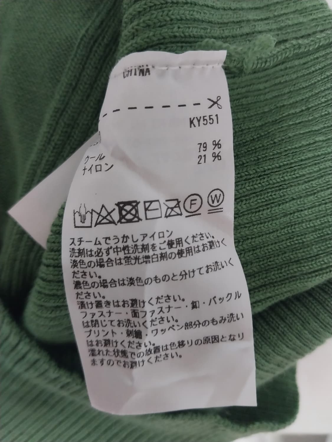 테일러 메이드 여성 골프 웨어 상품이미지6