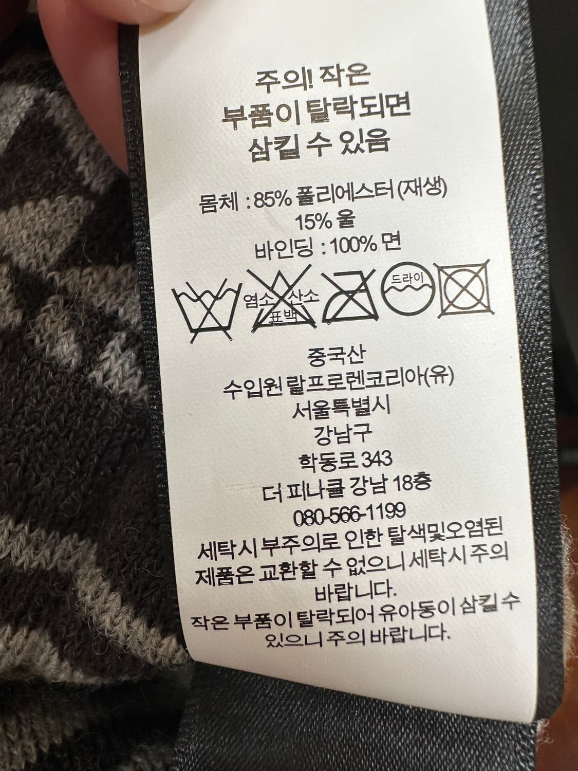 rrl 플리스 베스트 L 새상품 상품이미지3