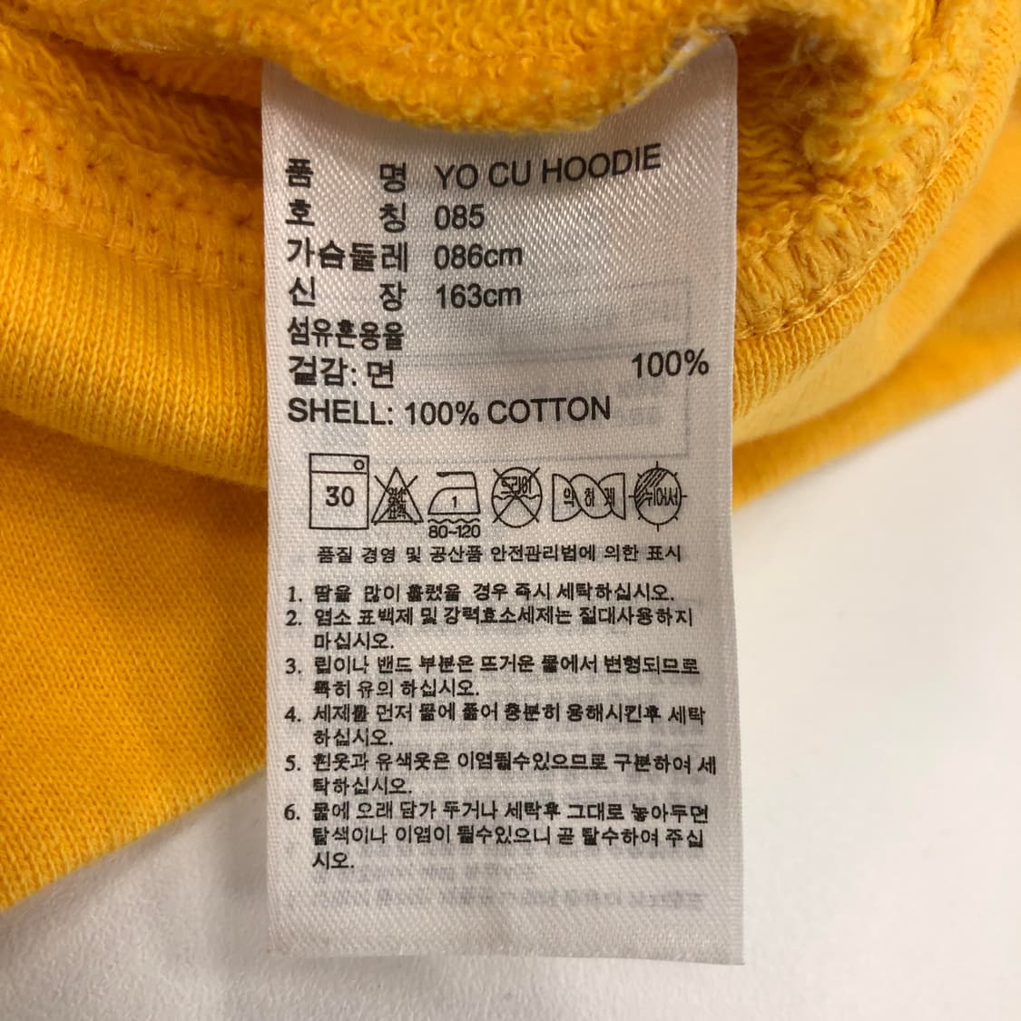 아디다스 스텔라맥카트니 후드집업 85 옐로우 상품이미지6