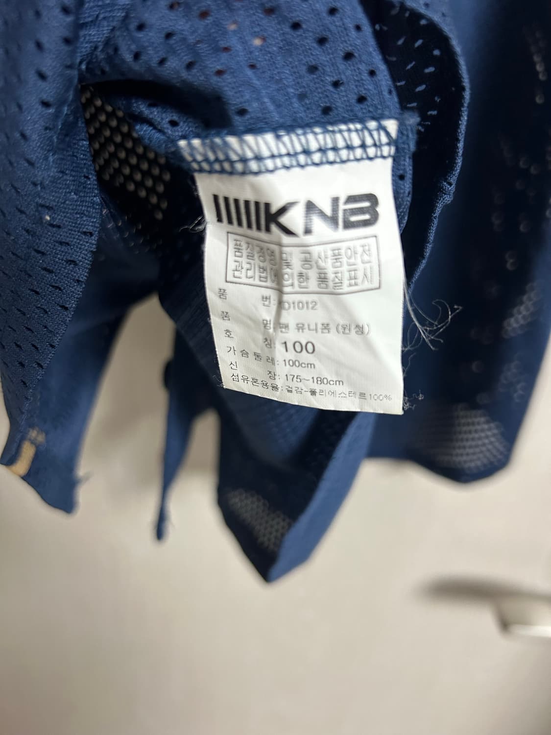 NC다이노스 나성범 유니폼 100사이즈 팜 상품이미지4