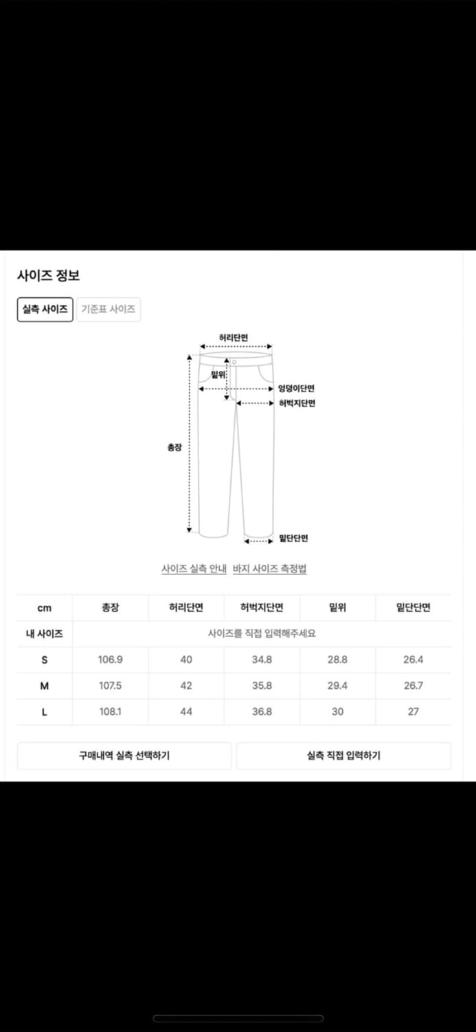 쿠어 Coor 크링클 와이드 데님 팬츠 (인디고) 상품이미지4
