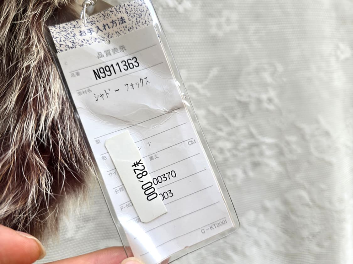 폭스퍼 머플러 미사용품 상품이미지4