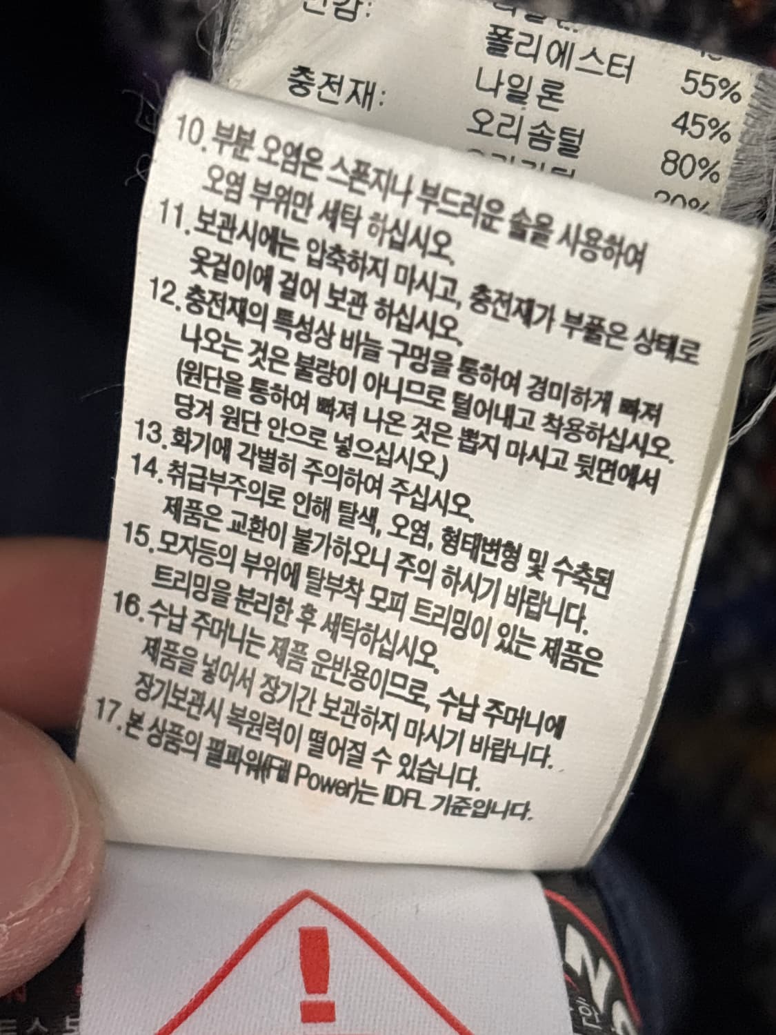 살로몬 로고 소프트웰 베스트 푸퍼 패딩 2XL 상품이미지6