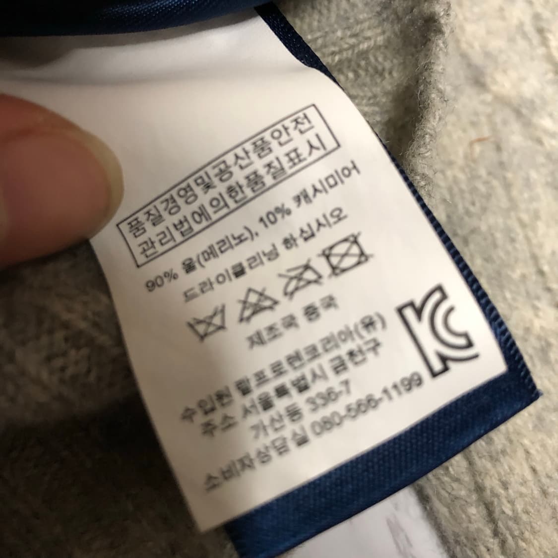 폴로 랄프로렌 캐시미어 니트 여성용 상품이미지5