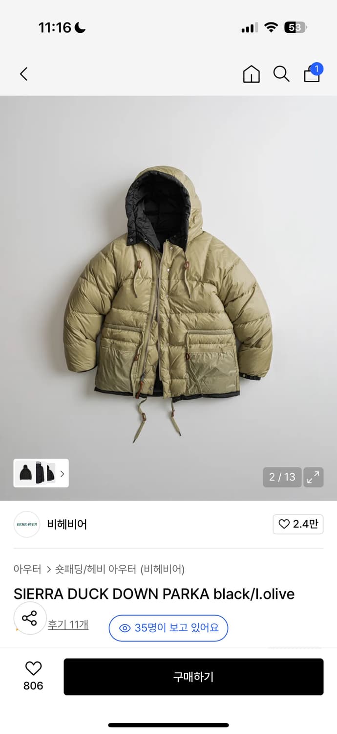 비헤비어 시에라 덕다운 블랙올리브 4사이즈 상품이미지2