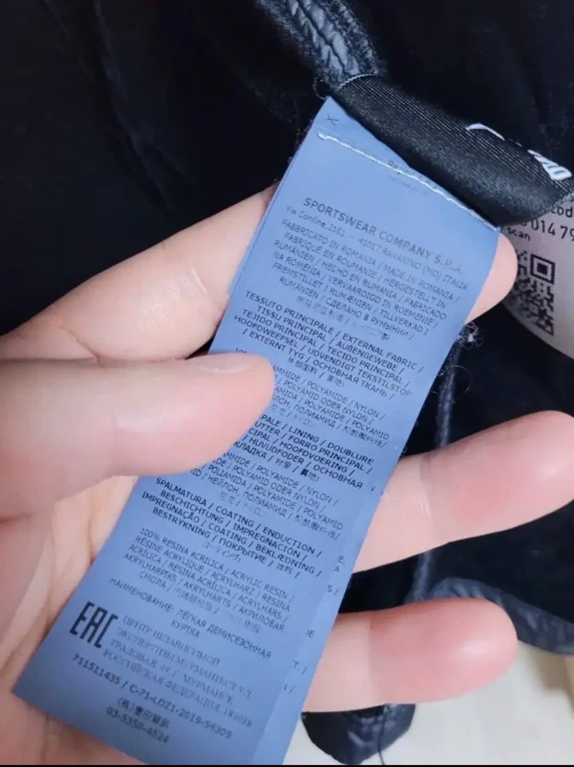 스톤아일랜드 나일론 윈드브레이커 XXL 상품이미지4