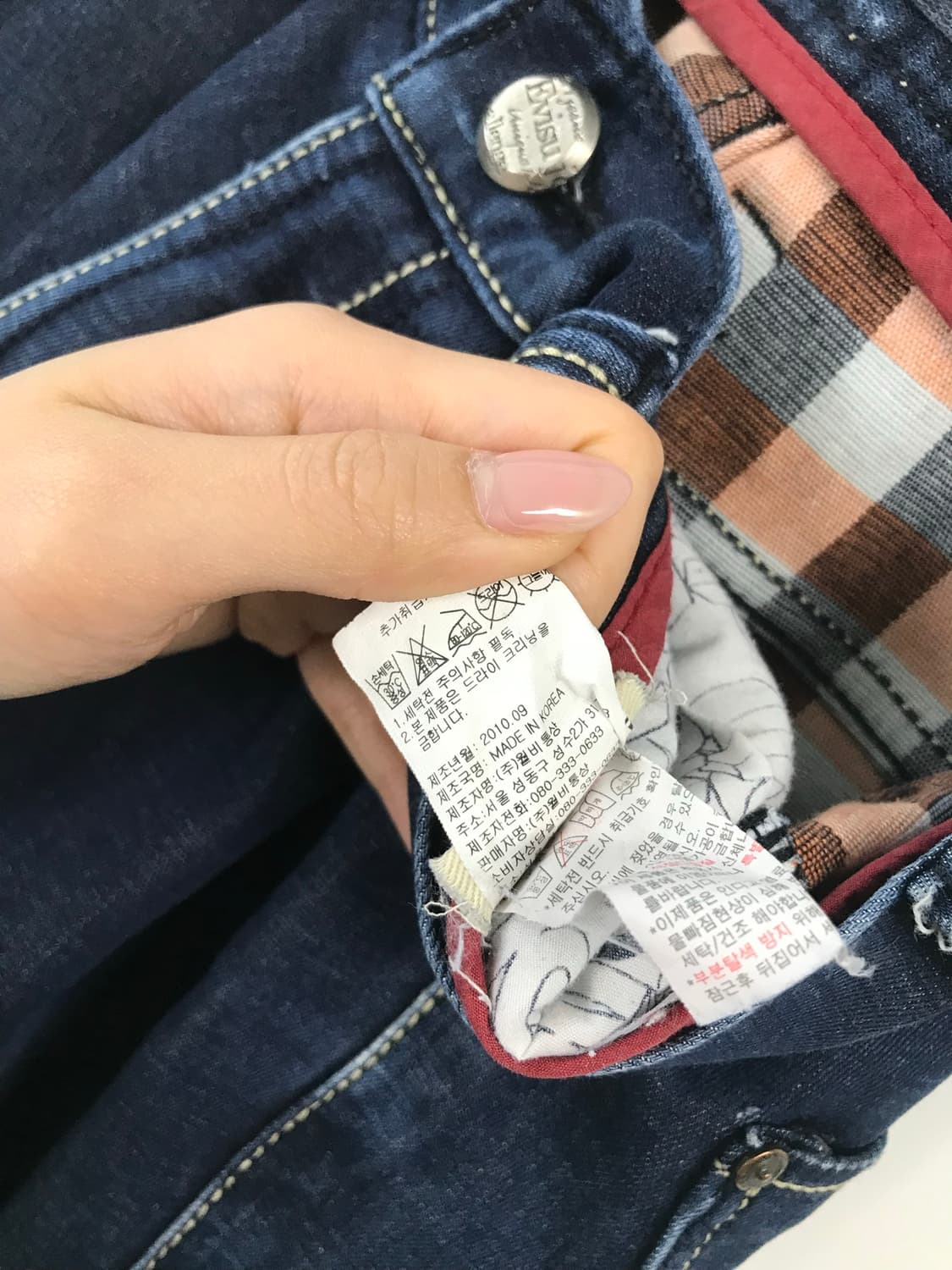 에비수 풀 자수 데님 팬츠 상품이미지8