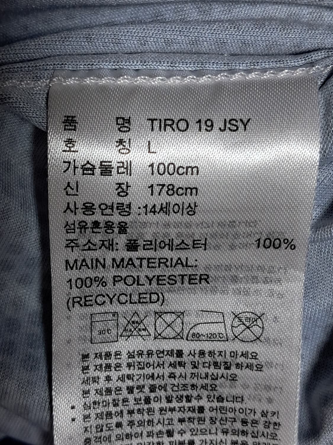 아디다스 여성 반팔티 L 상품이미지10