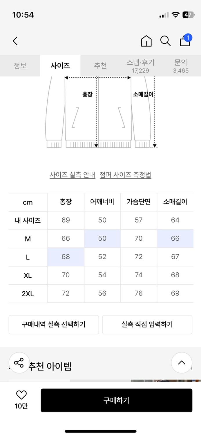 제멋 MA-1 블랙 M 상품이미지7