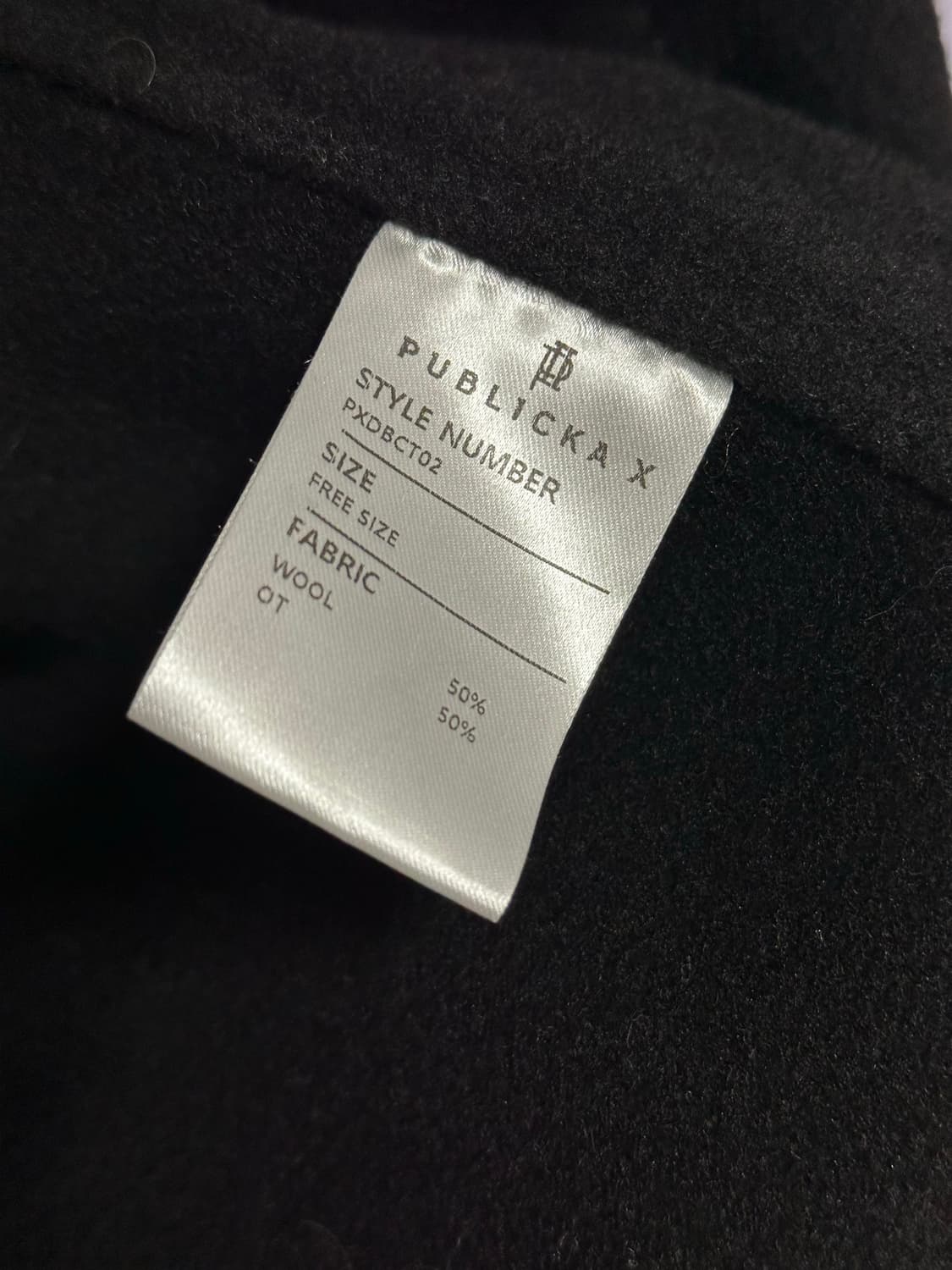 울캐시미어 코트 상품이미지6