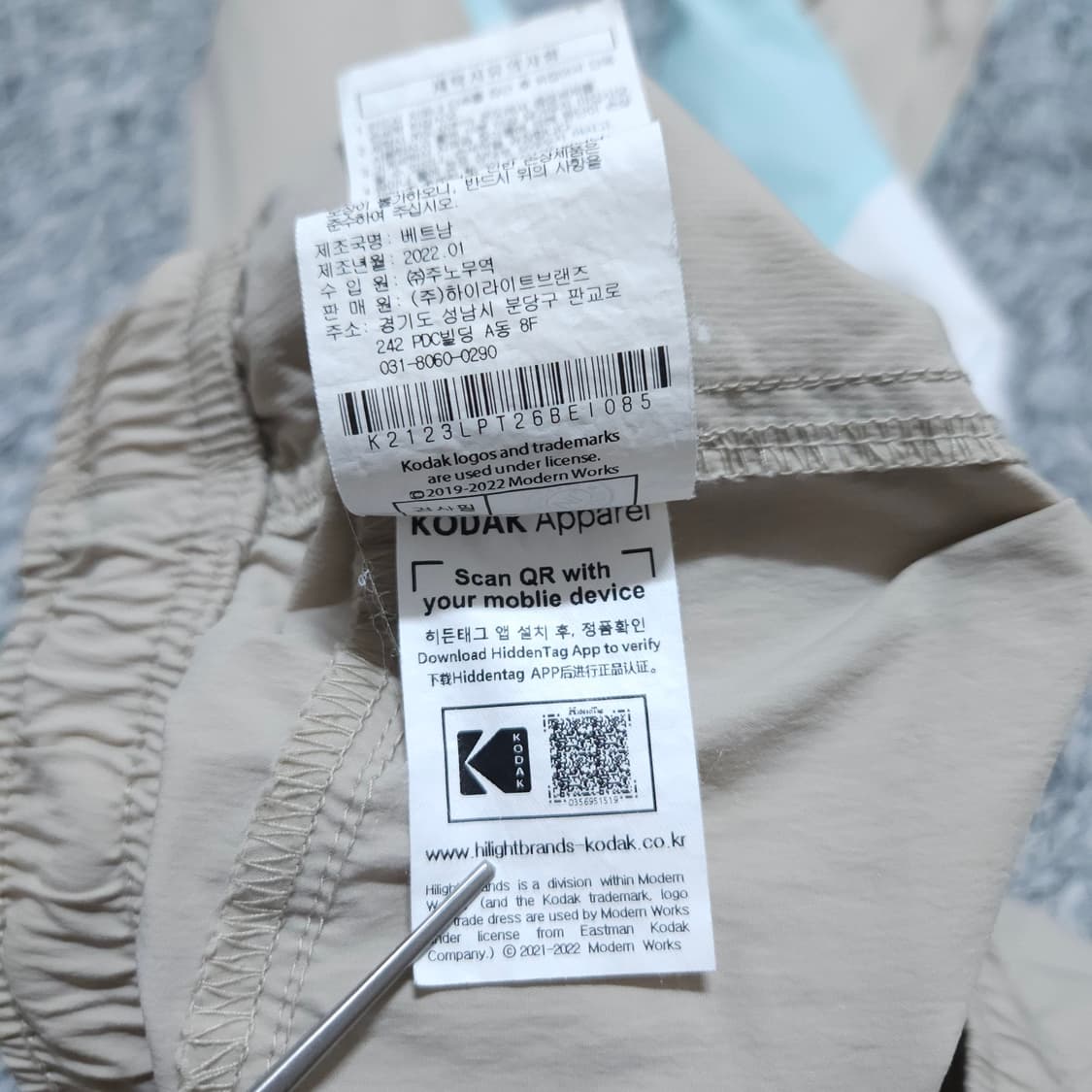 코닥) M 남자 조거팬츠 우븐팬츠 / 왕눈이샵 상품이미지10