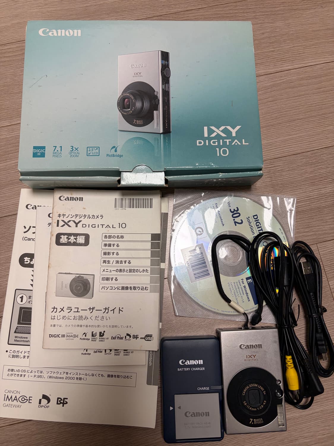 캐논 IXY 10 풀박스 (익서스 70) 상품이미지1