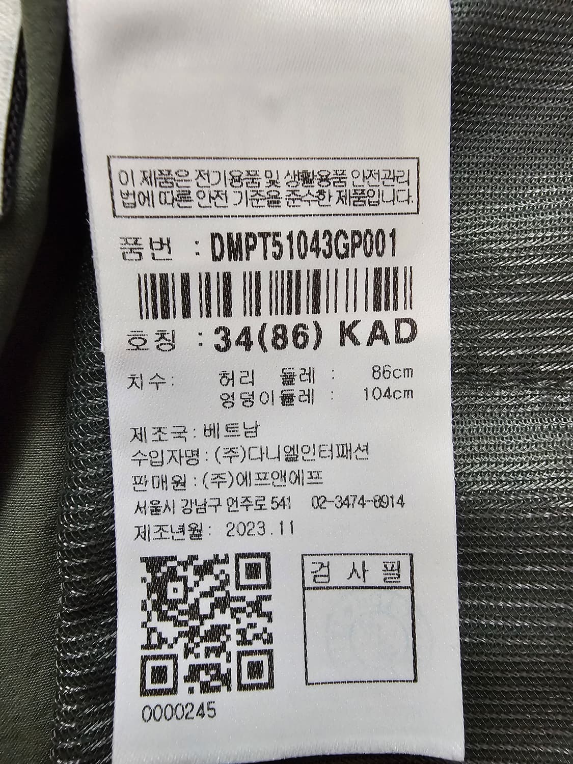 디스커버리 남성 경량 냉감 cool 테이퍼드 카고조거팬츠 34 상품이미지6