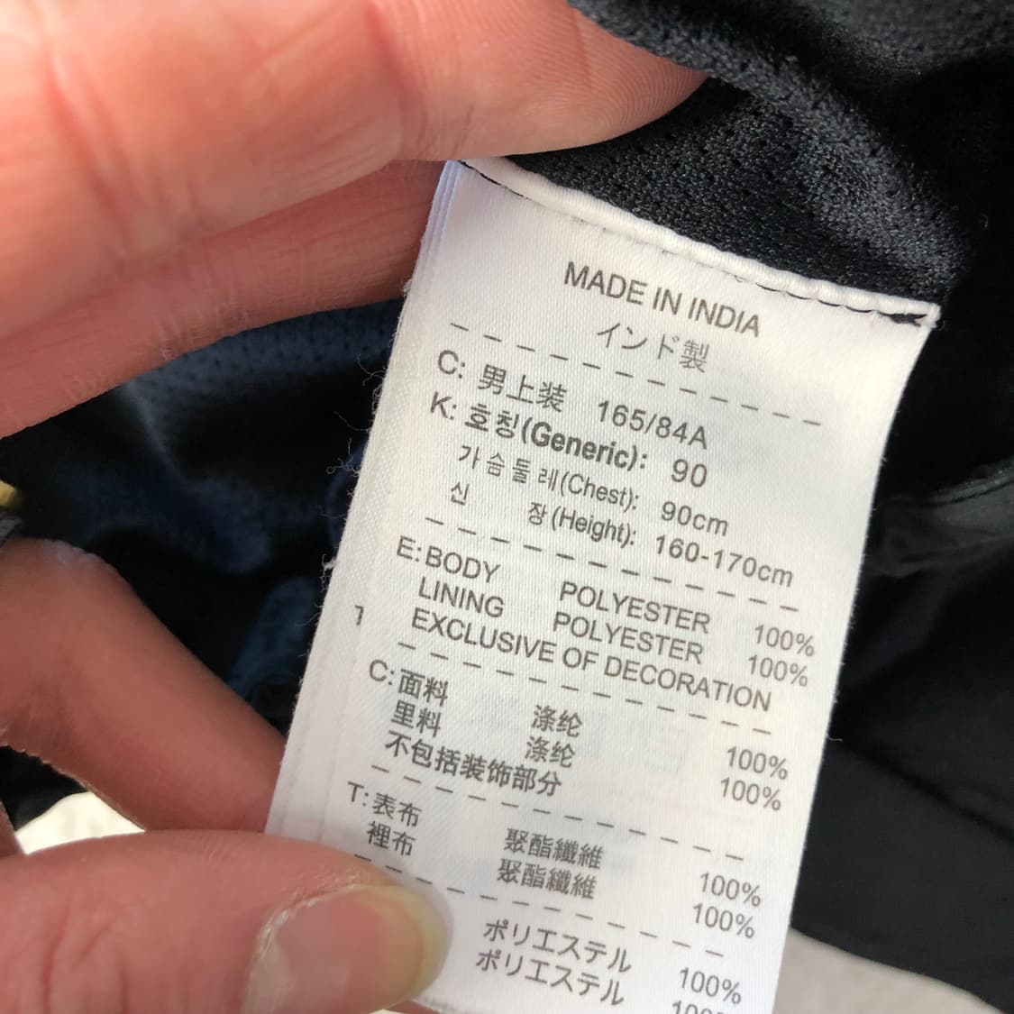 나이키 맨유 바람막이  상품이미지6