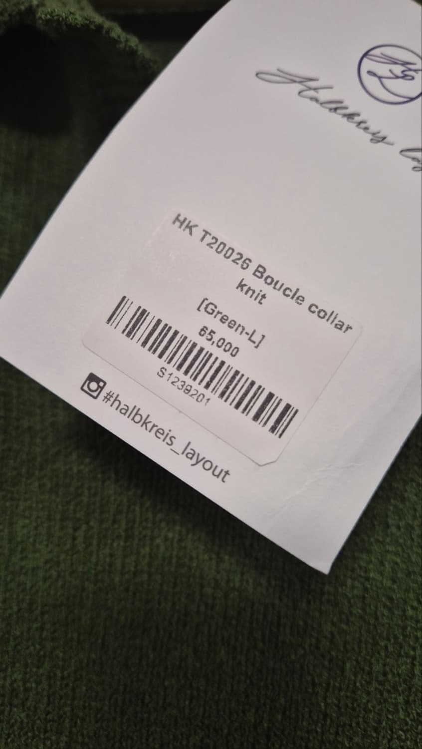 남자 모던 니트 새상품 95~슬림105  상품이미지3