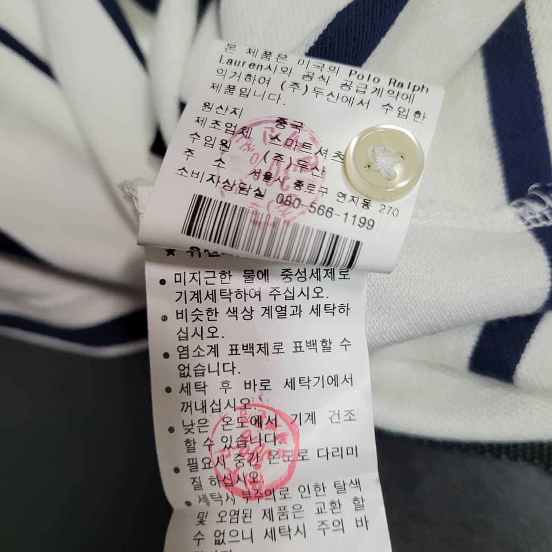G686 [L] 폴로 랄프로렌 반팔 카라티 상품이미지6