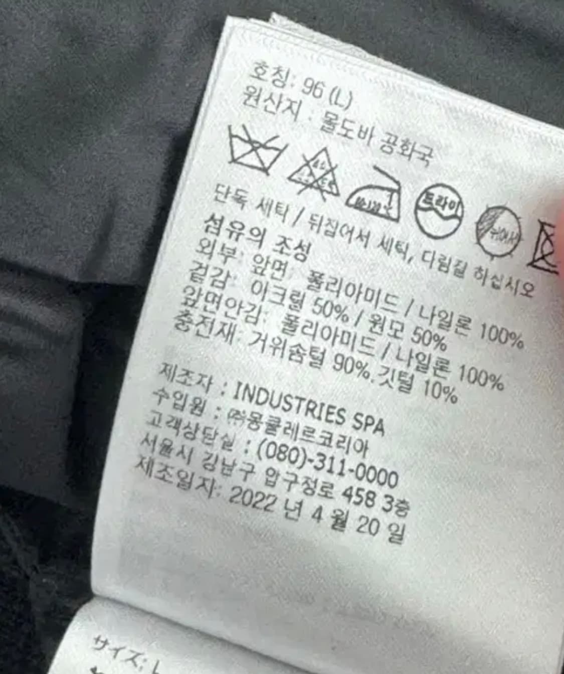 [L] 몽클레어 니트패딩 트리콧 가디건 상품이미지3