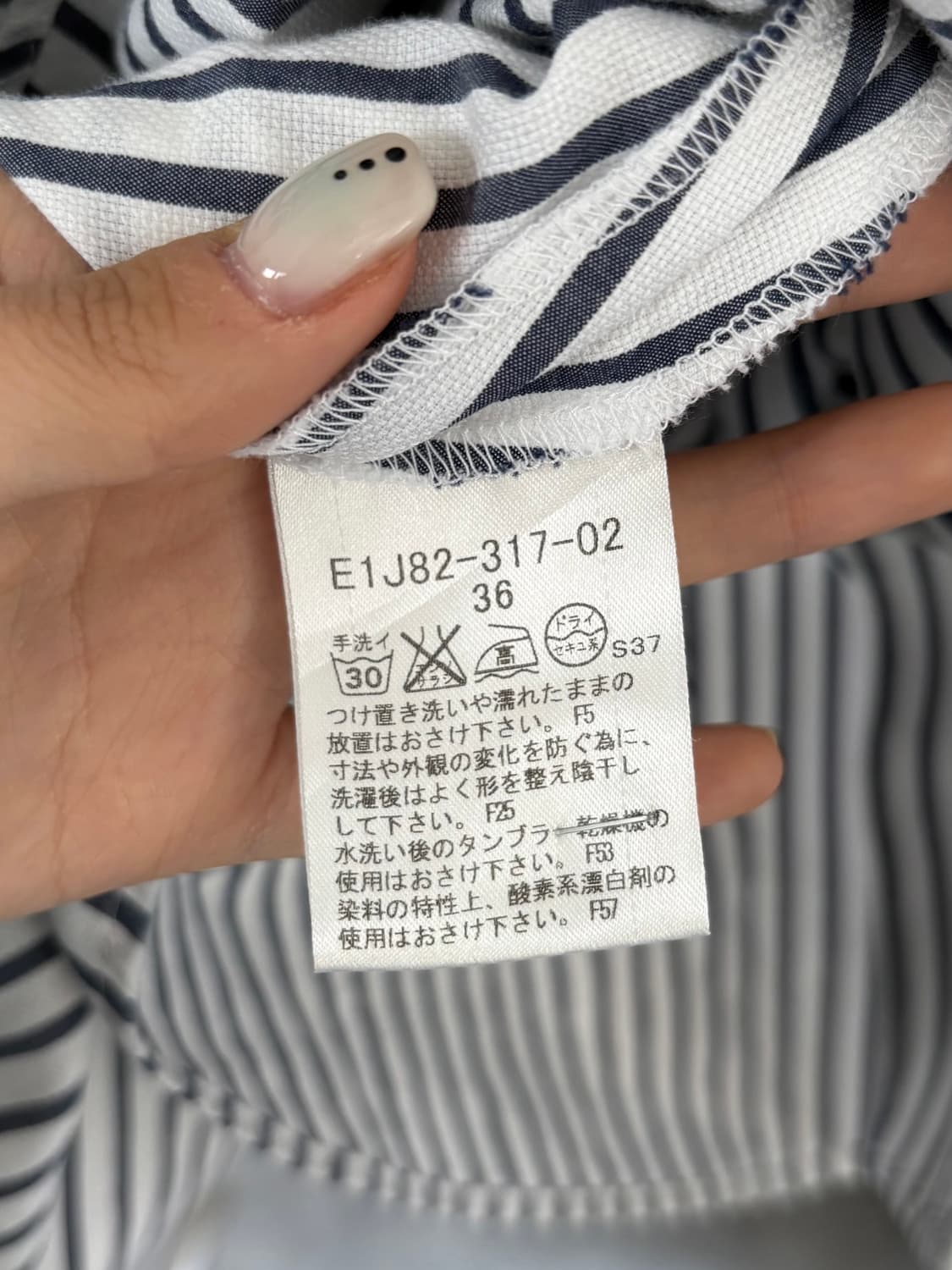 Burberry 버버리 블루라벨 네이비 스트라이프 미니 셔츠 원피스 상품이미지6