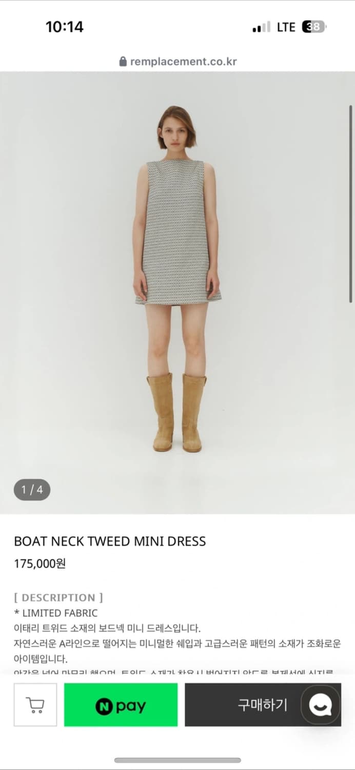 remplacement 미니원피스 상품이미지1