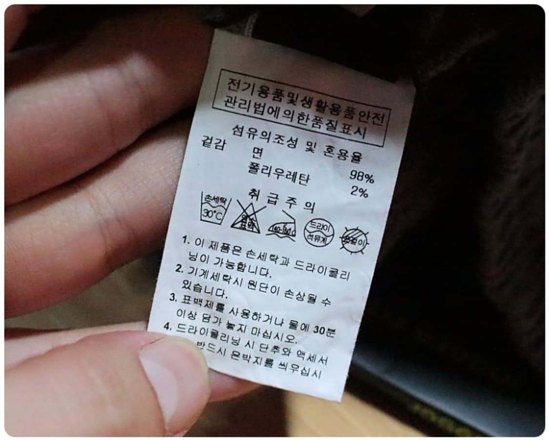 FDM 컬러 믹스 조거 밴딩 팬츠 M (미사용) 상품이미지8