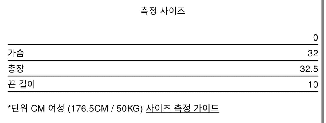 261 MODAL SOFT KATE TANK TOP (BLACK) 상품이미지5