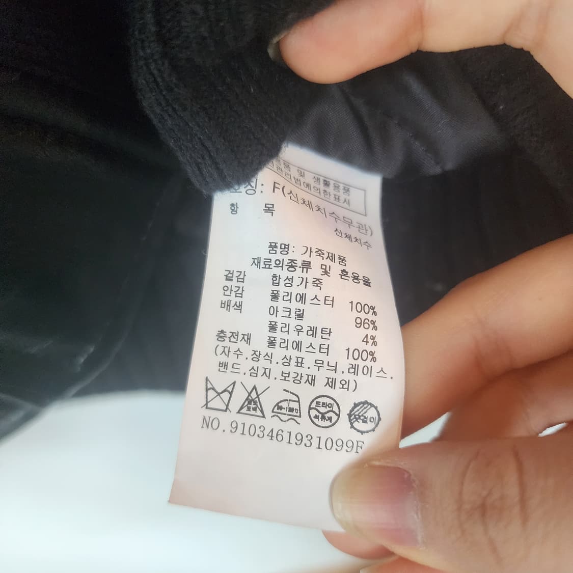 스튜디오 톰보이 블랙 레더 봄버 자켓 상품이미지6