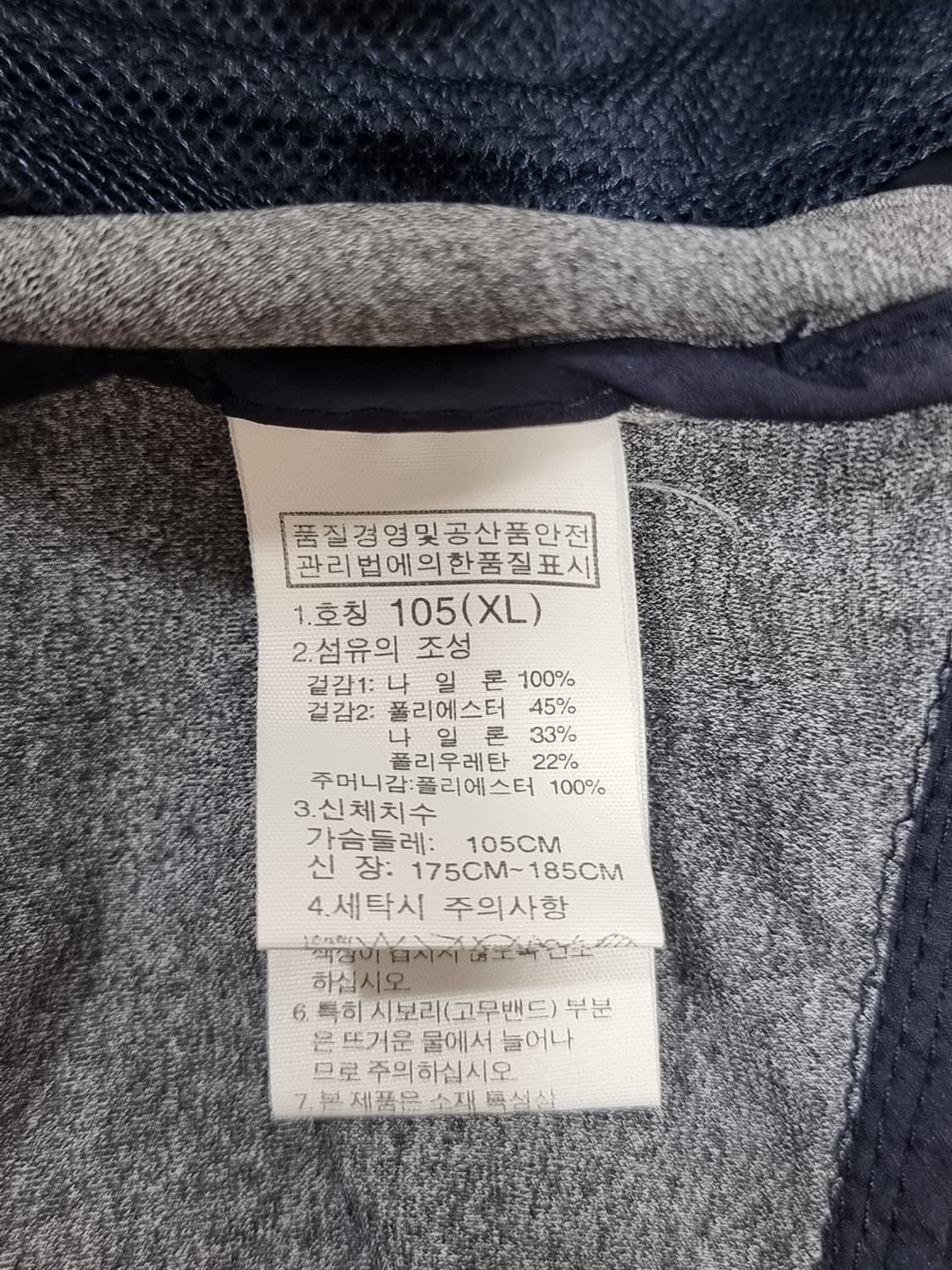 노스페이스 경량 바람막이 (D152 상품이미지4