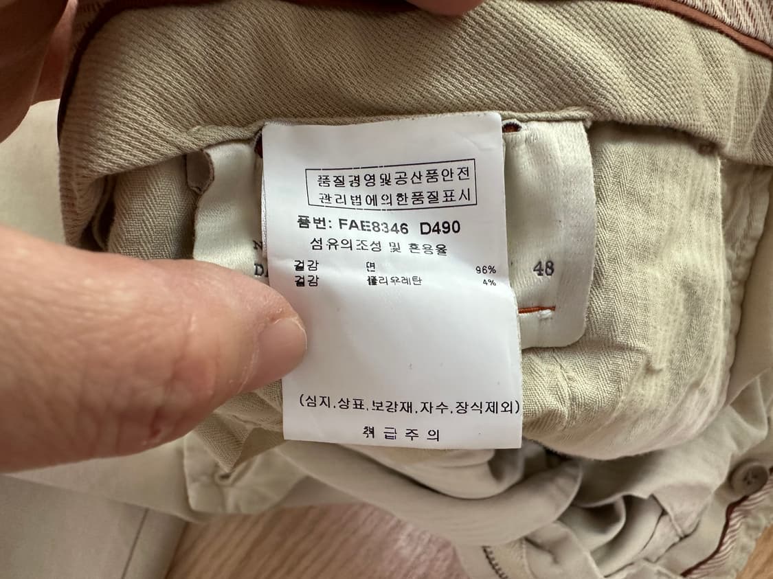 로로피아나 LOROPIANA Pantaflat 면바지 상품이미지6
