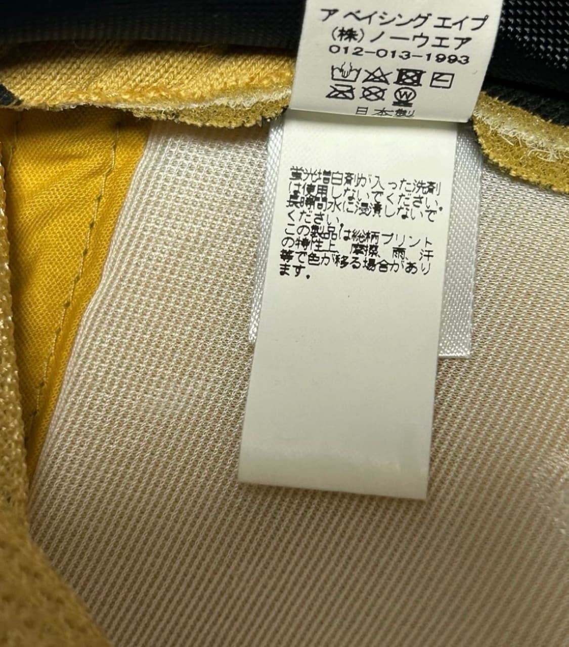 Stussy x BAPE Trucker Cap Yellow 스투시 베이프 상품이미지4