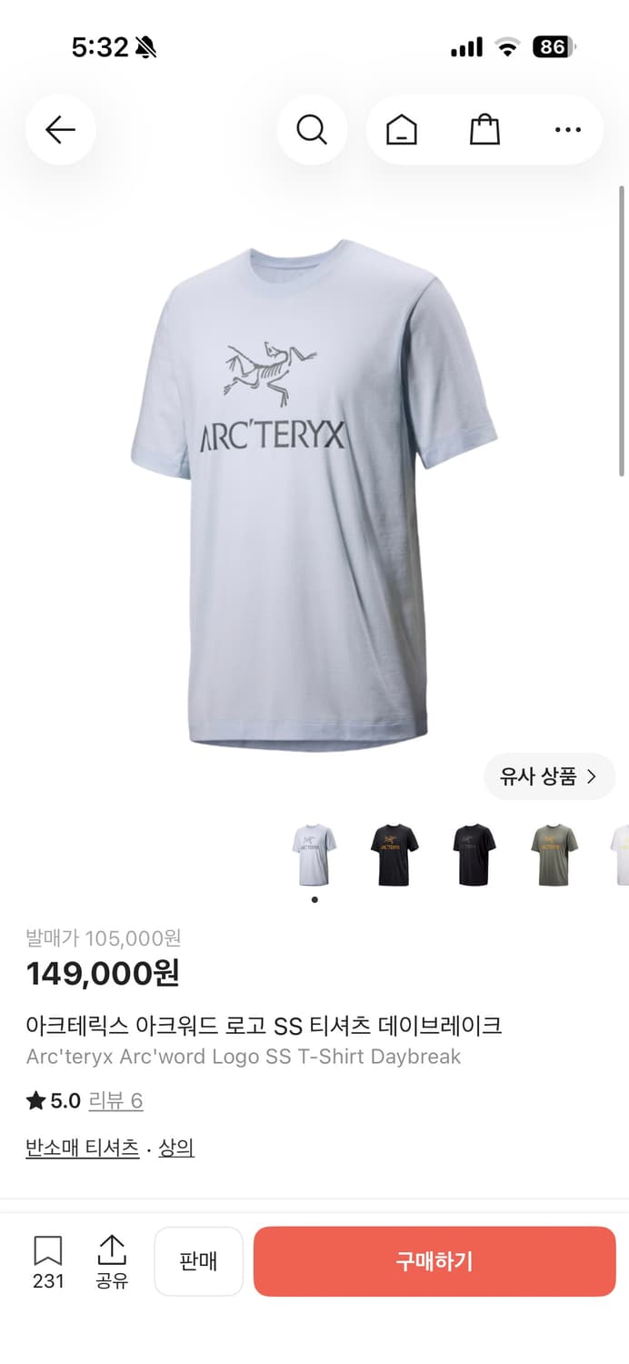 아크테릭스 아크워드 로고 티셔츠 데이브레이크 xxl 새상품 상품이미지2