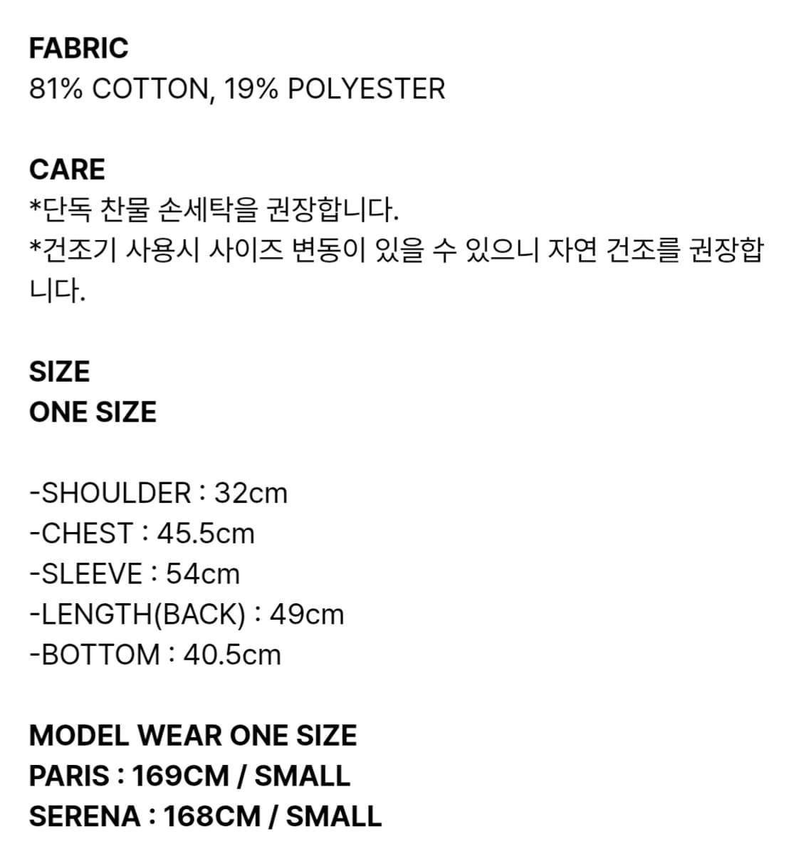 낫노잉 Not knowing 아이브 장원영 벨루아 리본  트랙탑 상품이미지4
