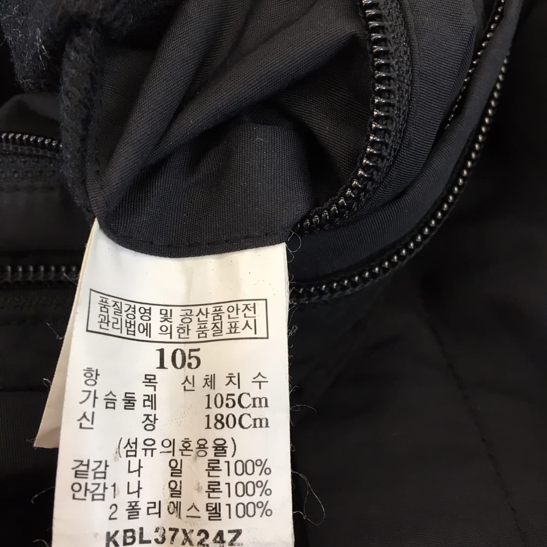 빈폴 자수로고 바람막이점퍼 105 블랙  상품이미지7