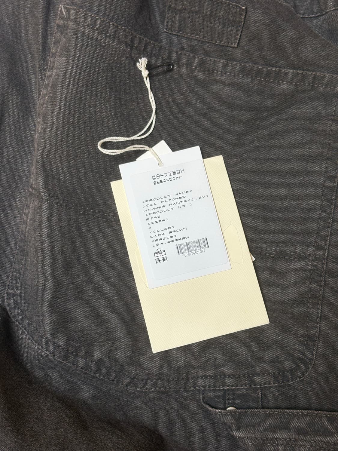 4) 폴리테루 1011 패치드 해머 팬츠 다크 브라운 (직접수선) 상품이미지4